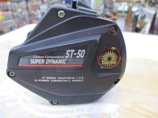 ダイワDynamicST-50 Yahoo!オークション ☆DAIWA Dynamic st-50 中古品 ダイナミック ST-50