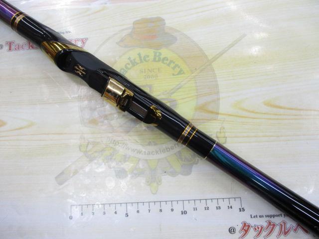 がま磯インテッサG-Ⅴ 125-50