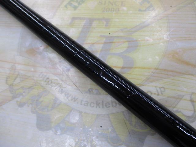 がま磯インテッサG-Ⅴ 125-50