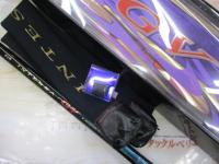 がま磯インテッサG-Ⅴ 125-50