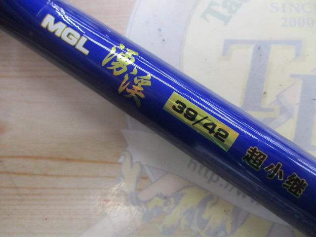 湧渓超小継渓流39/42