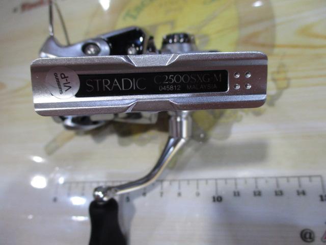 23ストラディック C2500SXG