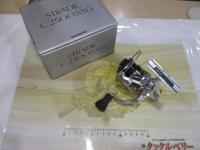 23ストラディック C2500SXG