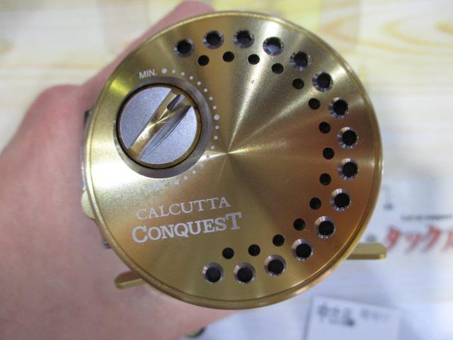 15カルカッタコンクエスト 200HG