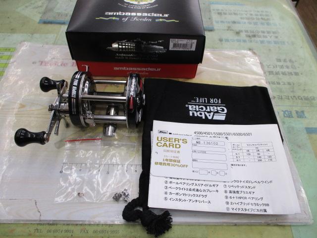 6500 ストライパー ブラック