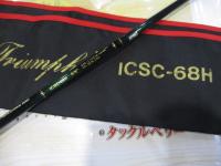 インスパイア ICSC-68H