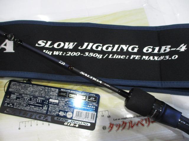 ソルティガSJ 61B-4・W