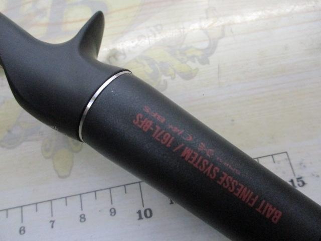 18ポイズンアドレナ 167L-BFS