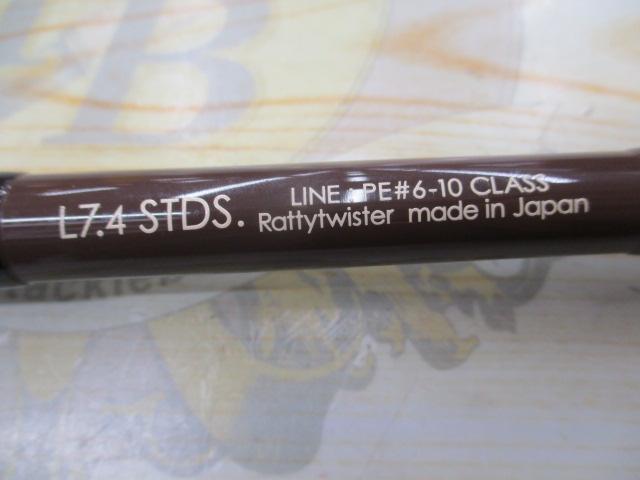 ライムカントリー L7.4 STDS.