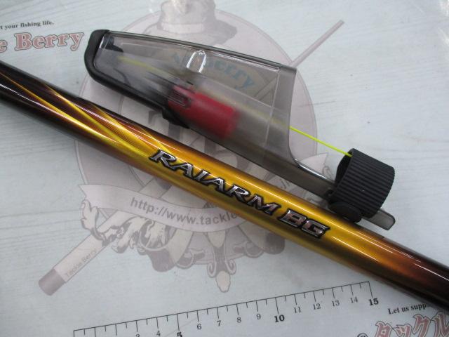 22ライアームBG 4-500