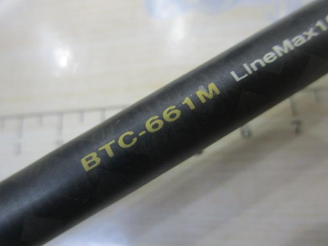 バスタード BTC-661M