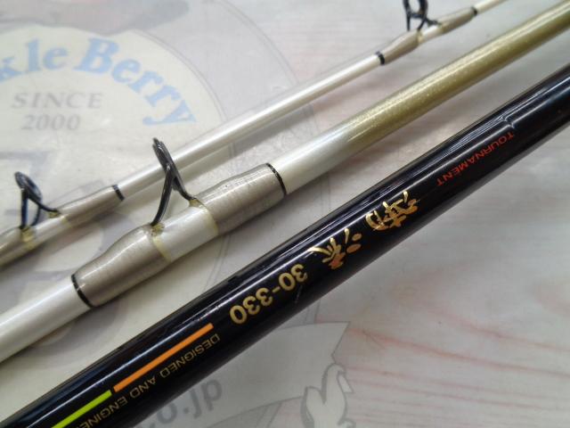 AWトーナメントPM潮流 30-330