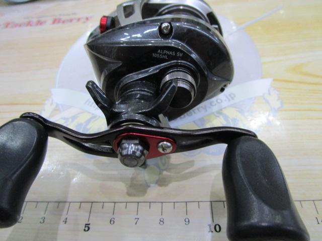 アルファスSV 105SHL