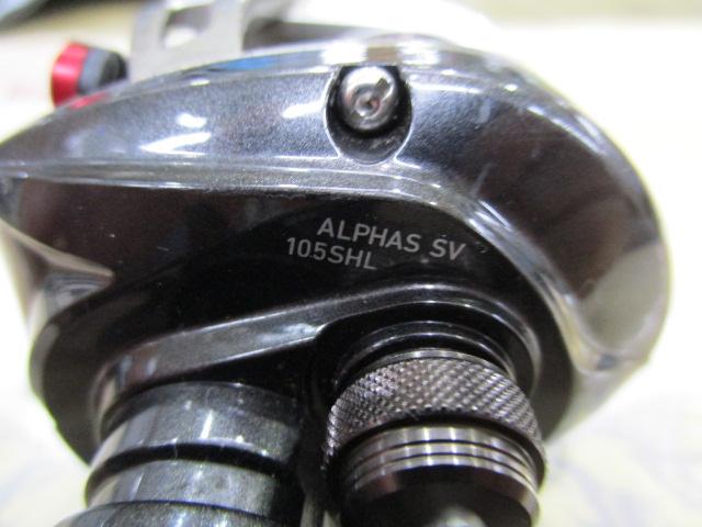 アルファスSV 105SHL