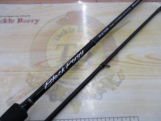 ブラックポーギー1G BP1B-762ML