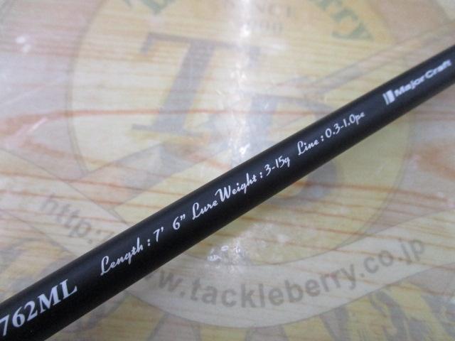 ブラックポーギー1G BP1B-762ML