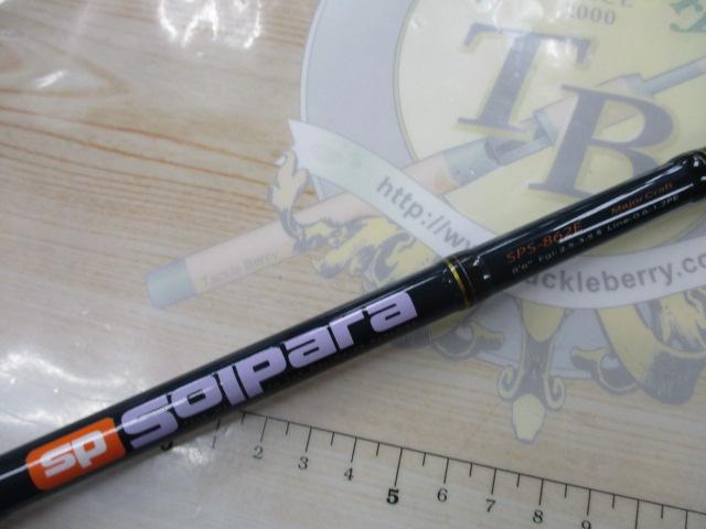ソルパラ SPS-862E