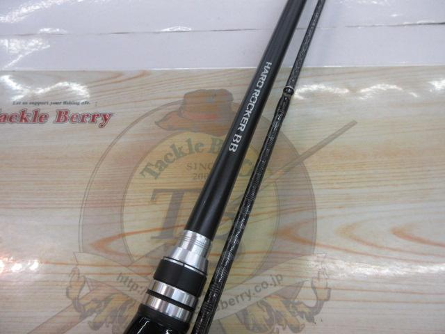 ハードロッカーBB B76MH