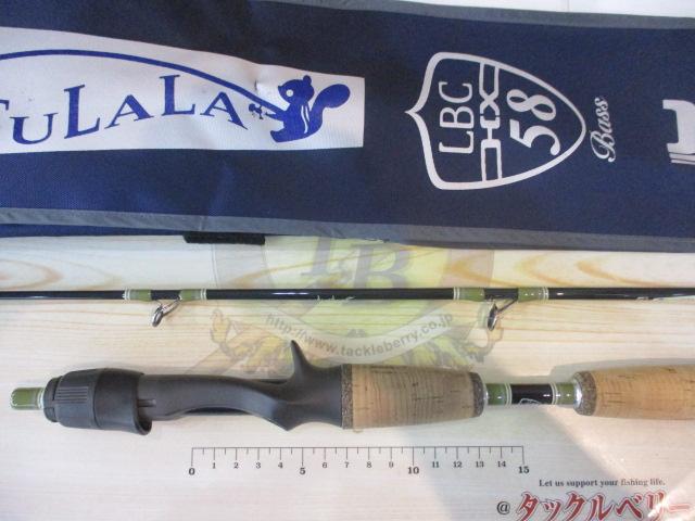 コローナ58 LBC-HX