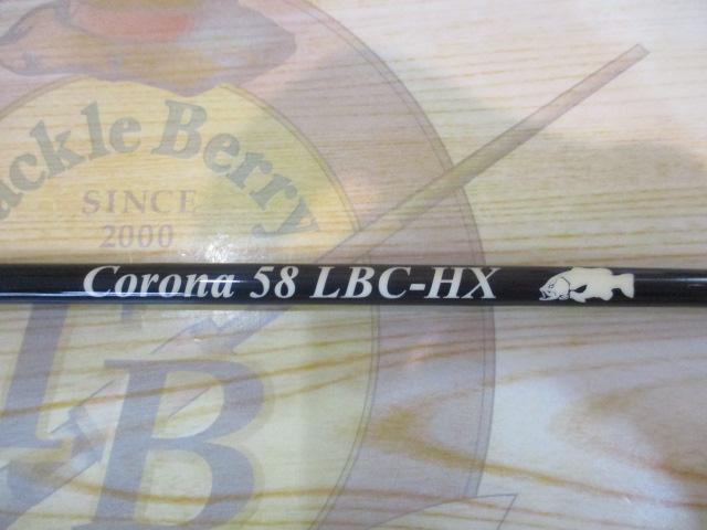 コローナ58 LBC-HX