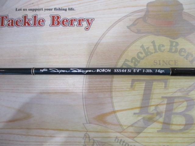 スーパースティンガー ボロン SSS-64 Si