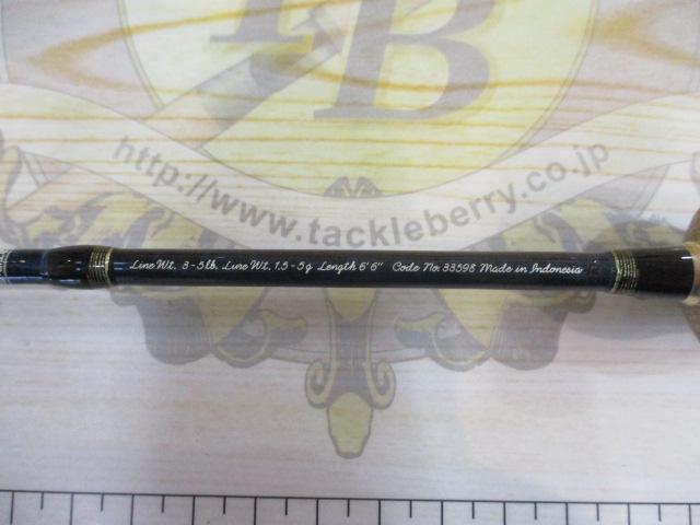 カーディフX 66SUL-F