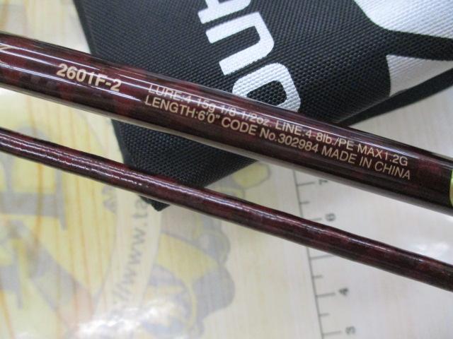 スコーピオンXV 2601F-2｜＠ベリーネット 日本最大新品中古釣具WEBショップ