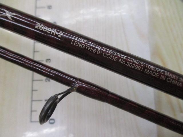 スコーピオンXV 2602R-2｜＠ベリーネット 日本最大新品中古釣具WEBショップ