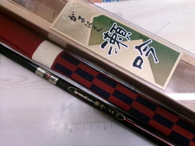 がまはえ瀬吟 中硬54