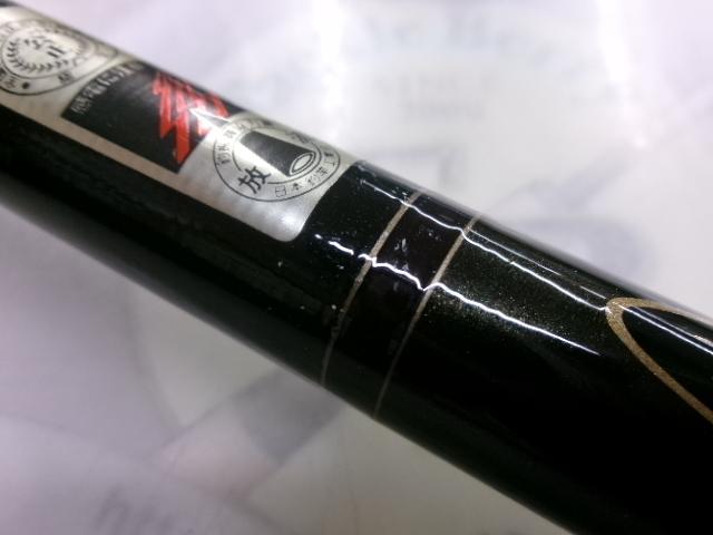 がまはえ瀬吟 硬調63