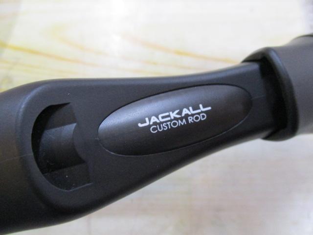 ビンビンスティックRB BSRB-C66SUL