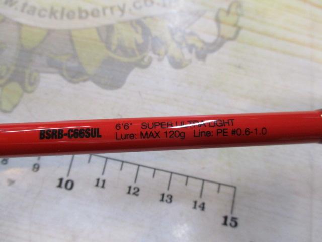 ビンビンスティックRB BSRB-C66SUL