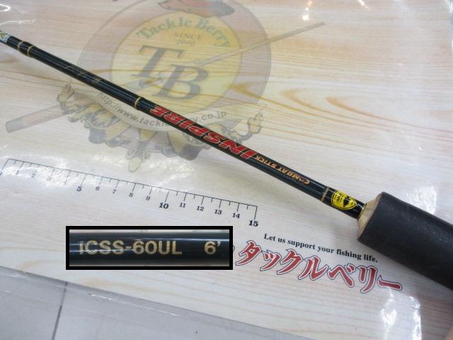 インスパイア ICSS-60UL