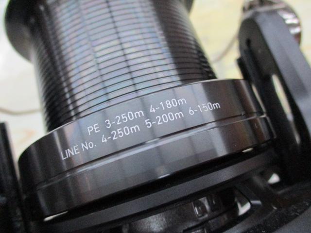 17クロスキャスト 4000QD