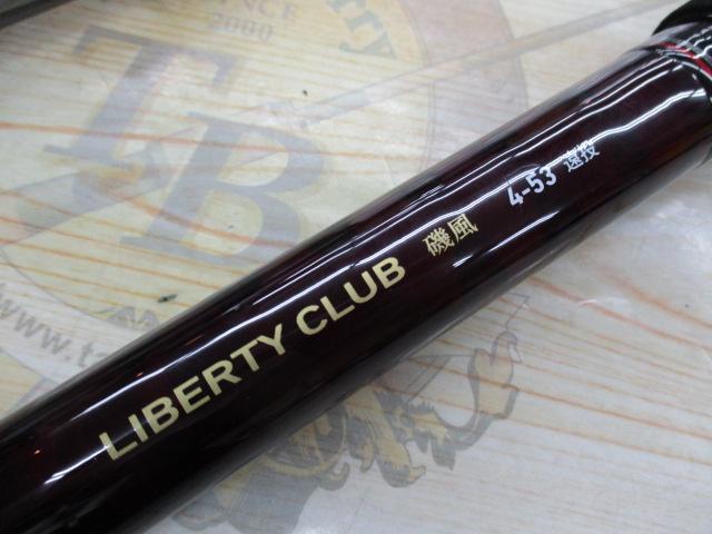 リバティクラブ磯風 4-53遠投・K