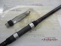 リバティクラブ磯風 4-53遠投・K