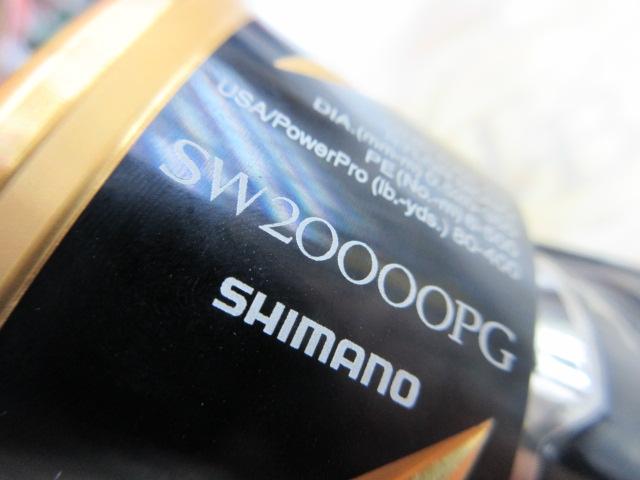 20ステラSW 20000PG