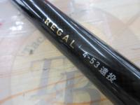 リーガル 4-53遠投