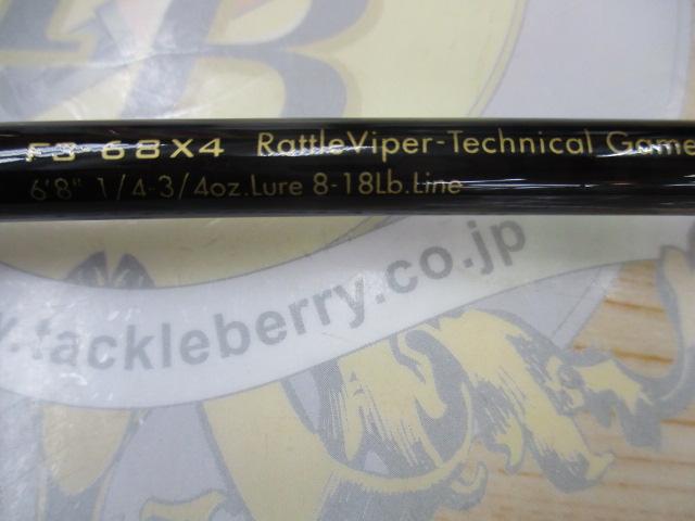 デストロイヤー F3-68X4(オロチX4)