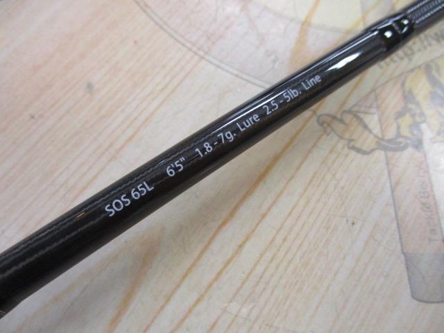 スタンドアウト SOS65L