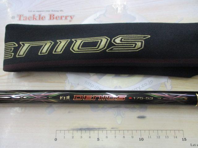 がま磯デニオス 1.75-53