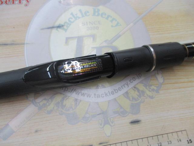 がま磯デニオス 1.75-53