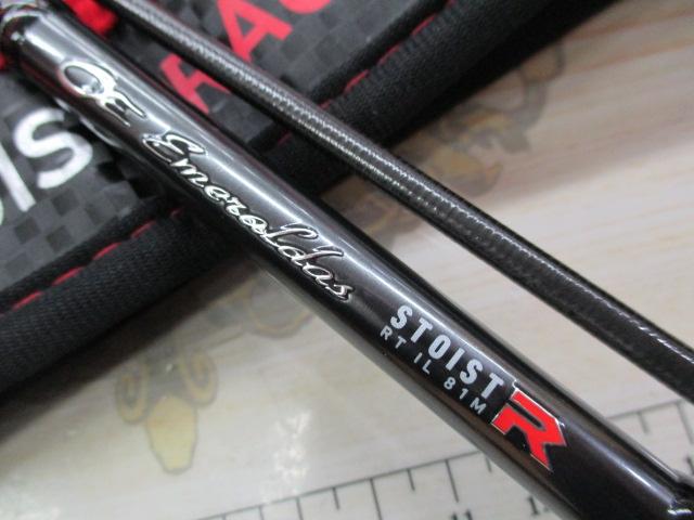 エメラルダスストイストRT IL 81M