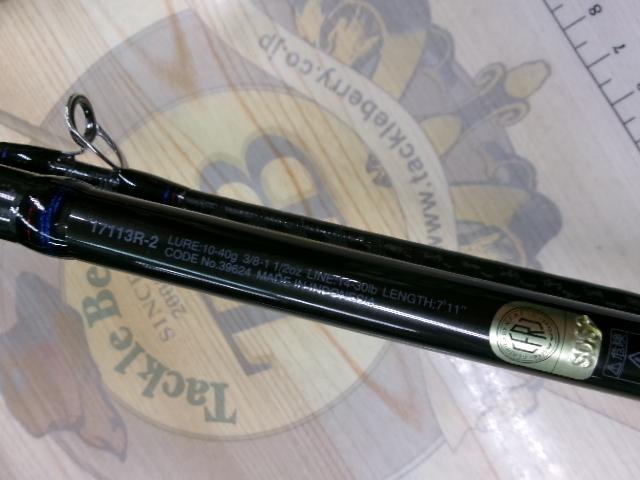 スコーピオン17113R-2