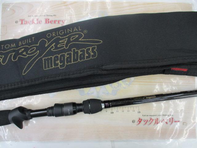 デストロイヤー F7-77X(フェイズⅢ)テレスコピック