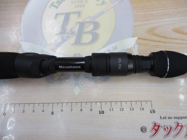 デストロイヤー F7-77X(フェイズⅢ)テレスコピック