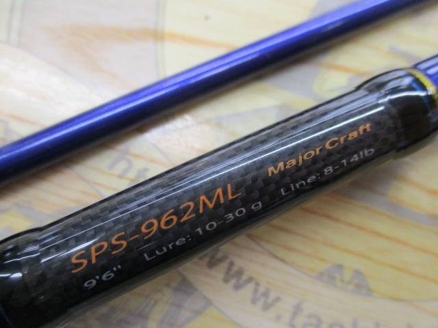 ソルパラ SPS-962ML