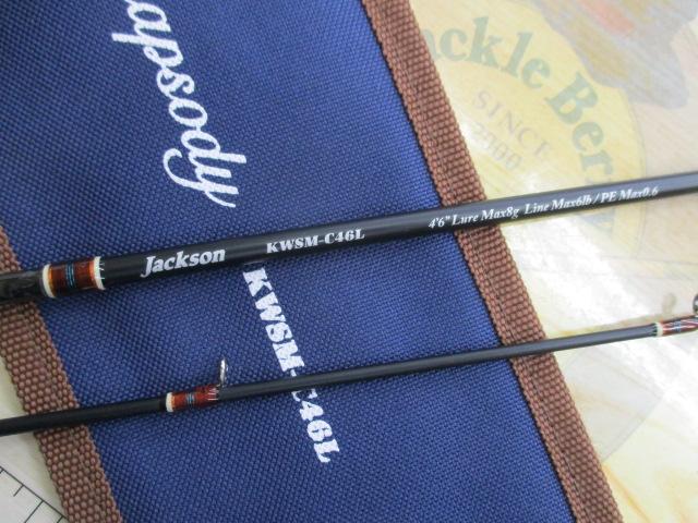 カワセミラプソディ KWSM-C46L