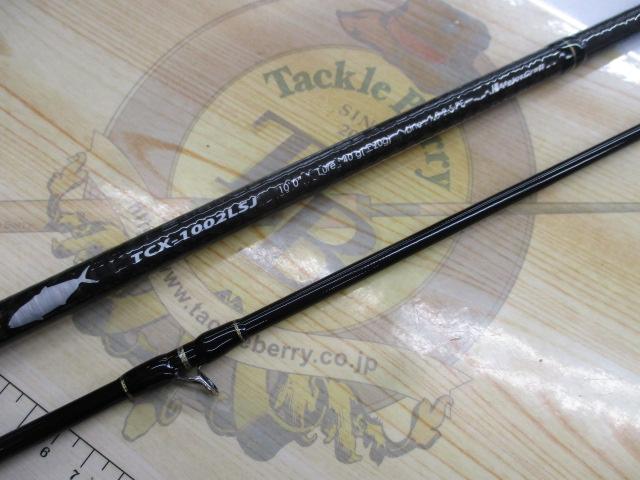 トリプルクロス TCX-1002LSJ