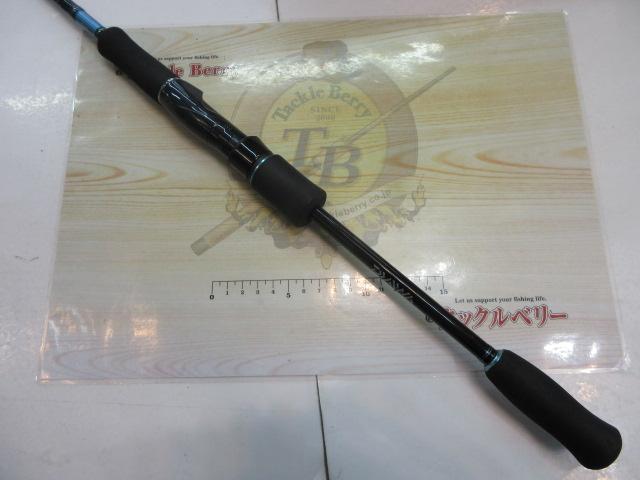 エメラルダス 83ML